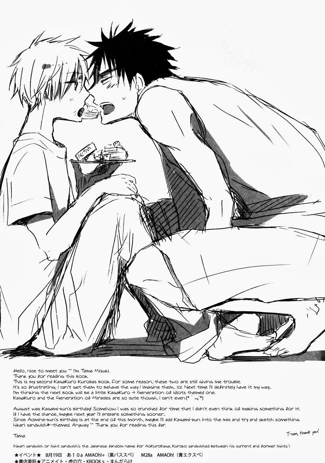 DJ KNB Chapter 7 Trang 29