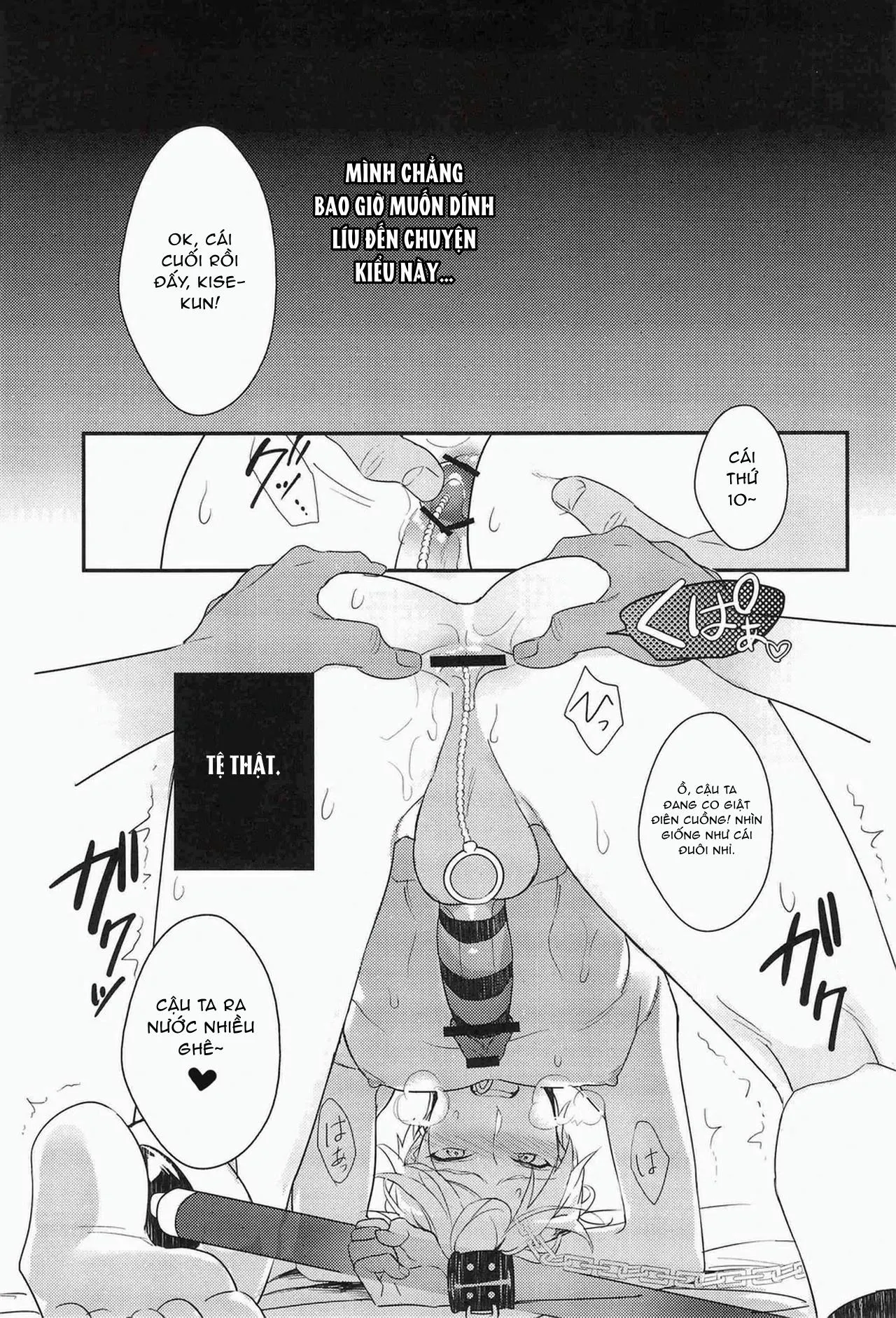 DJ KNB Chapter 9 Trang 16