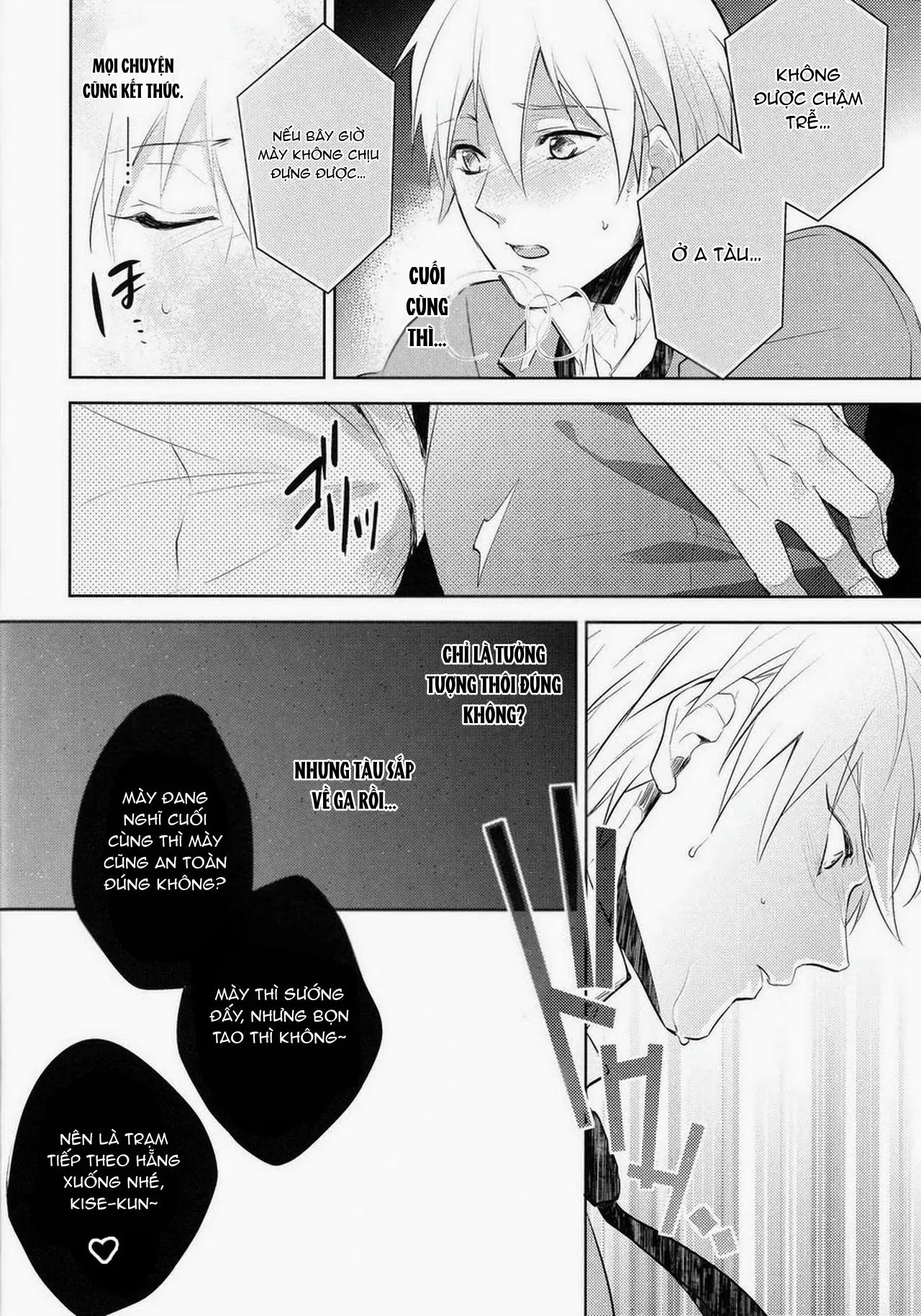 DJ KNB Chapter 10 Trang 13
