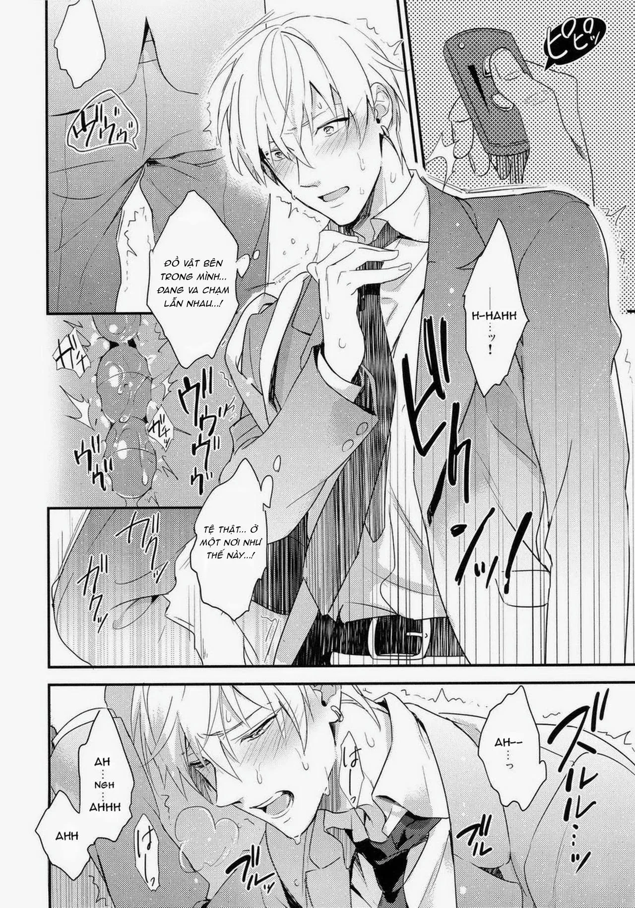 DJ KNB Chapter 10 Trang 16