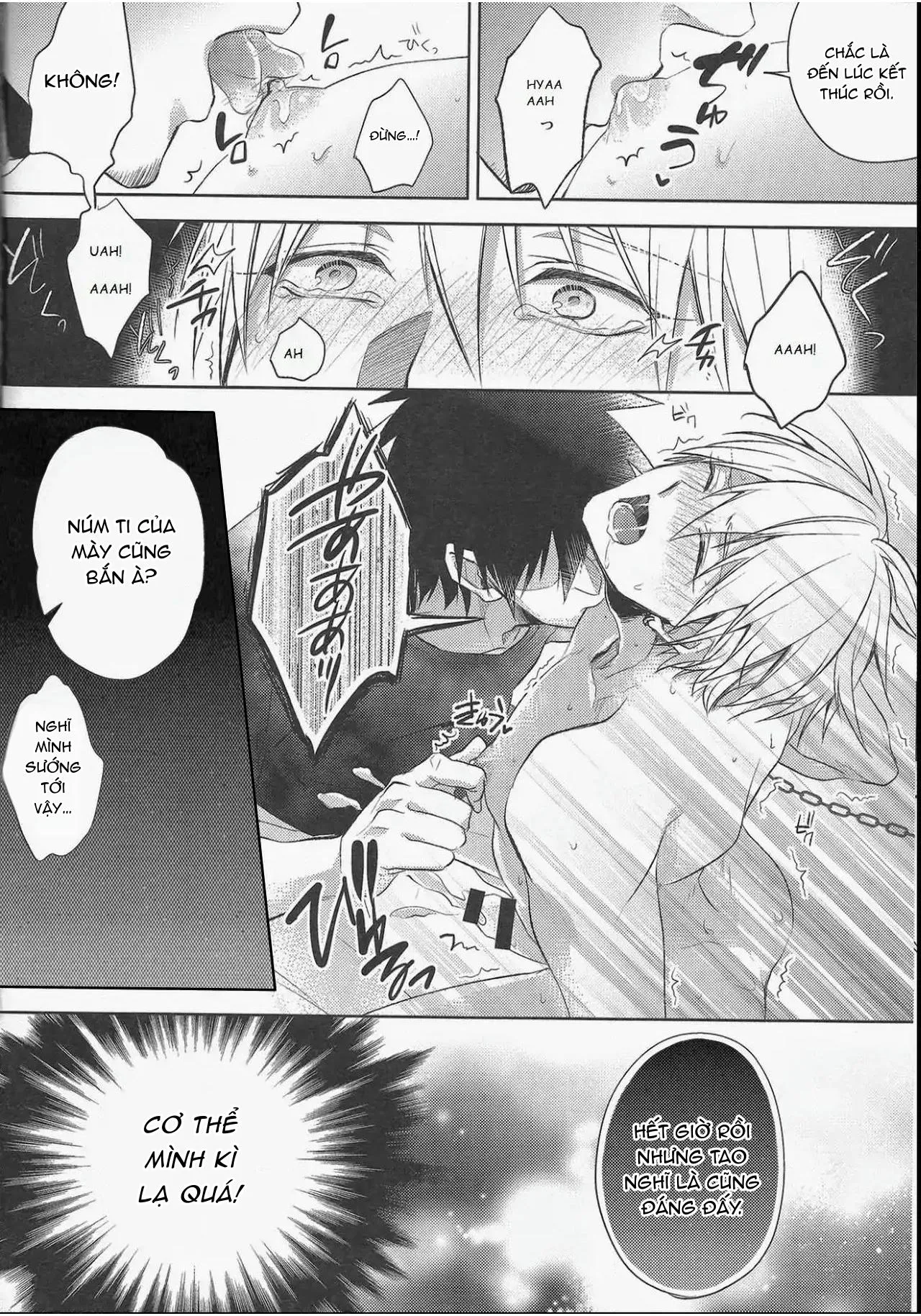 DJ KNB Chapter 12 Trang 12