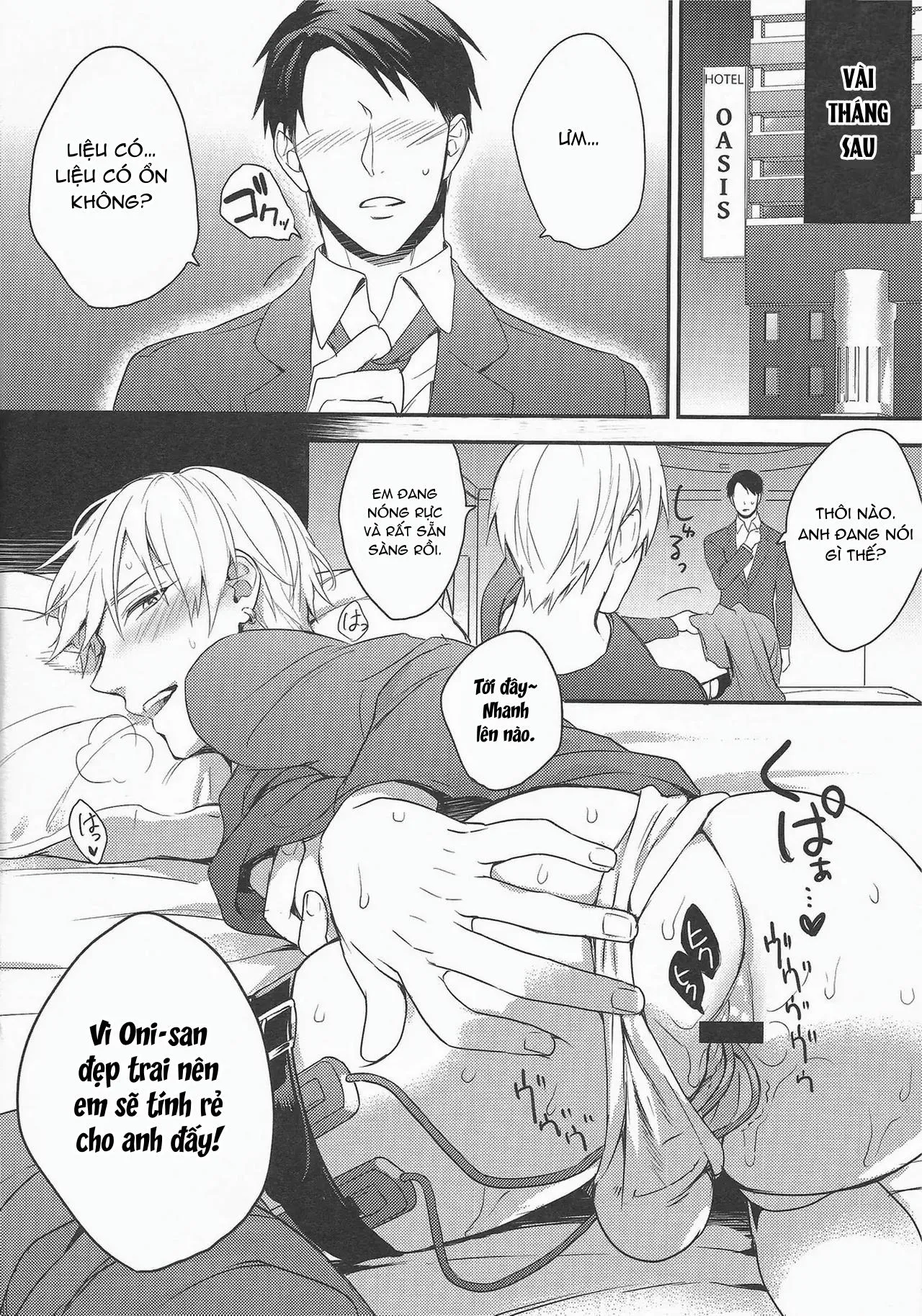 DJ KNB Chapter 12 Trang 23