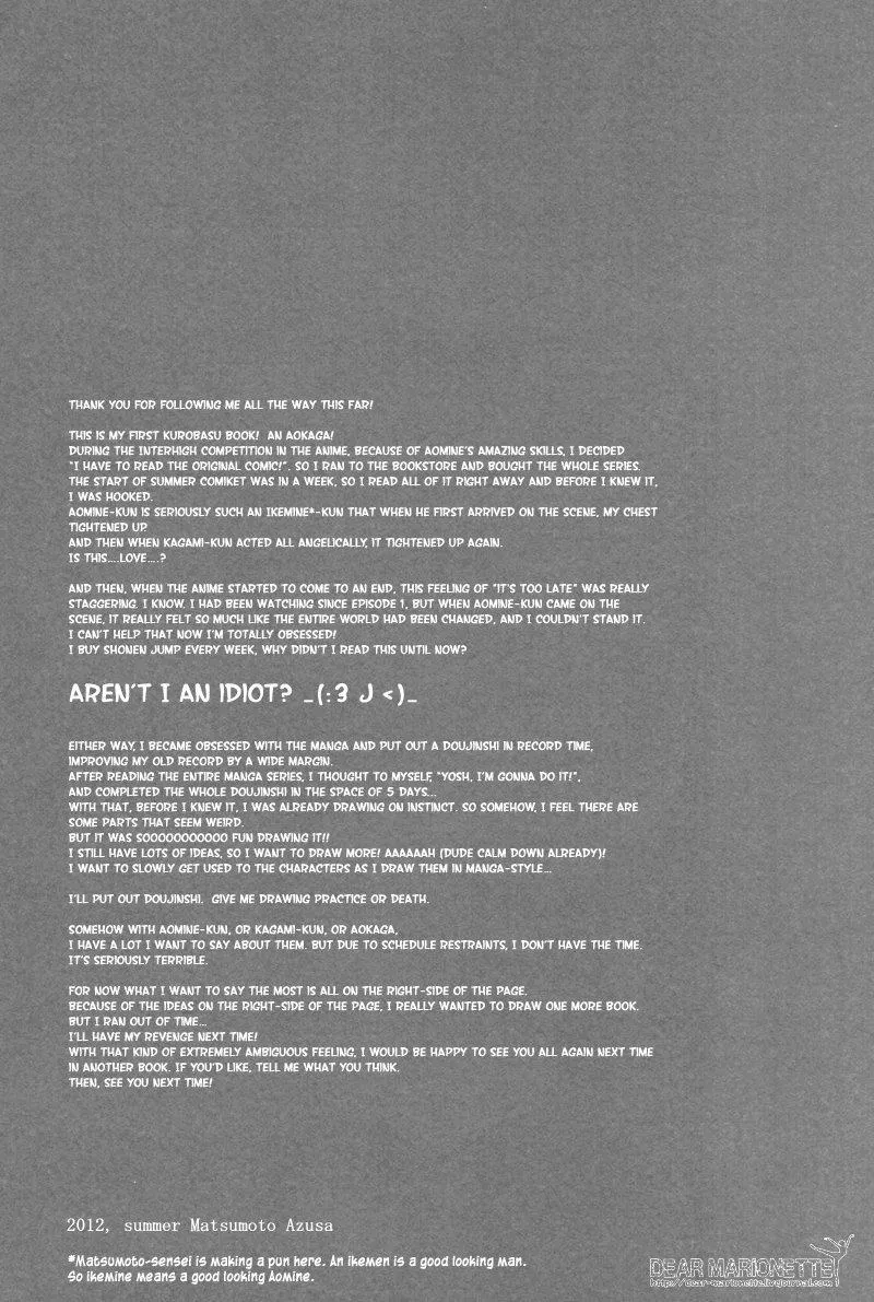 DJ KNB Chapter 20 Trang 14