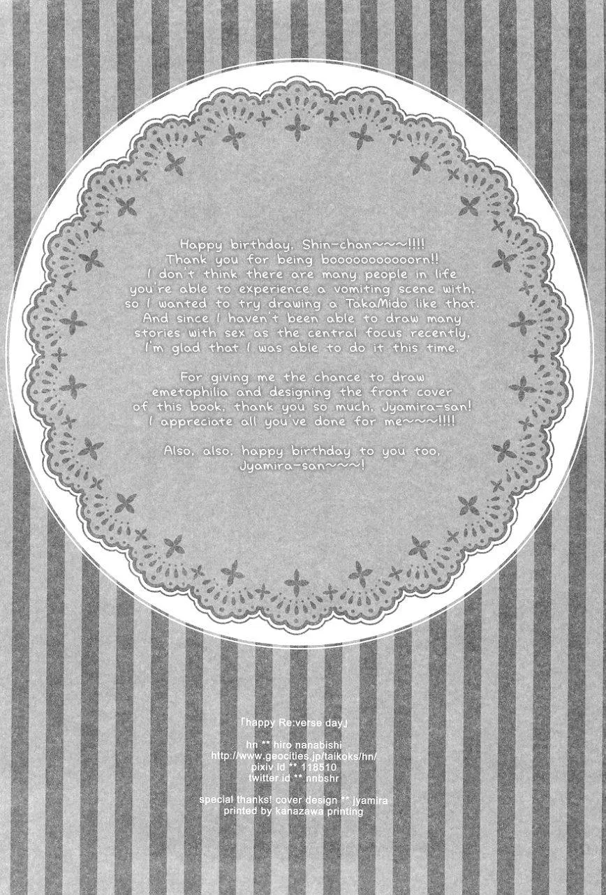 DJ KNB Chapter 24 Trang 35