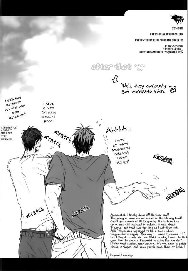 DJ KNB Chapter 26 Trang 32