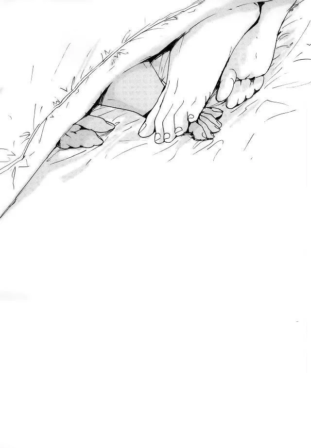 DJ KNB Chapter 27 Trang 46