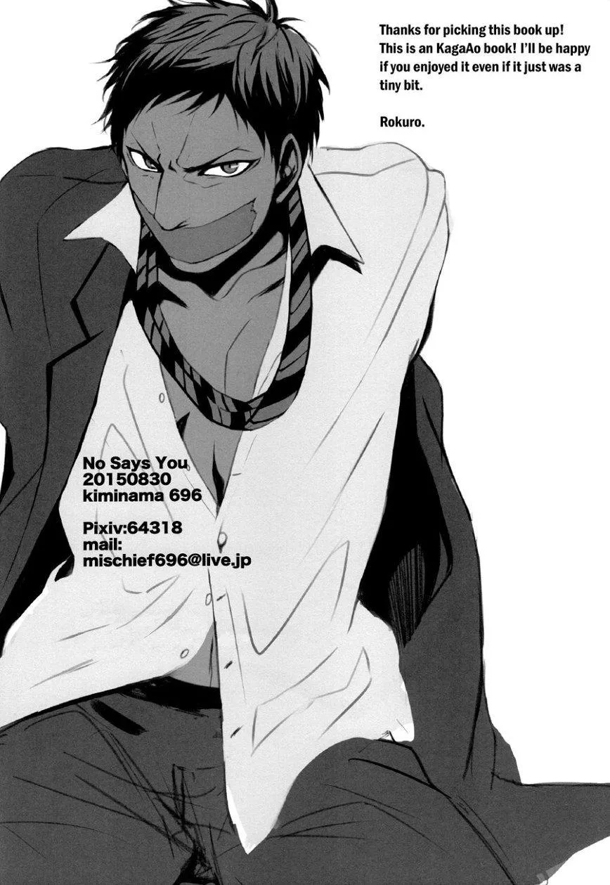 DJ KNB Chapter 29 Trang 5