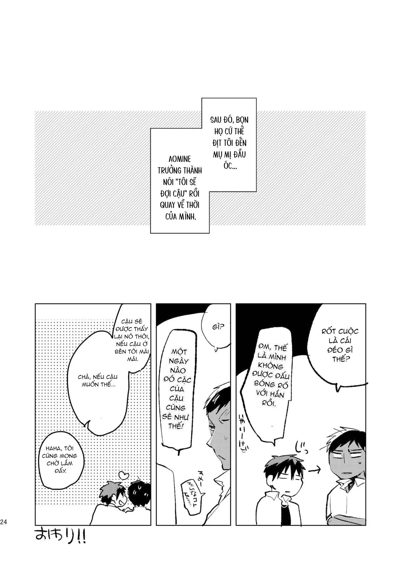 DJ KNB Chapter 31 Trang 21