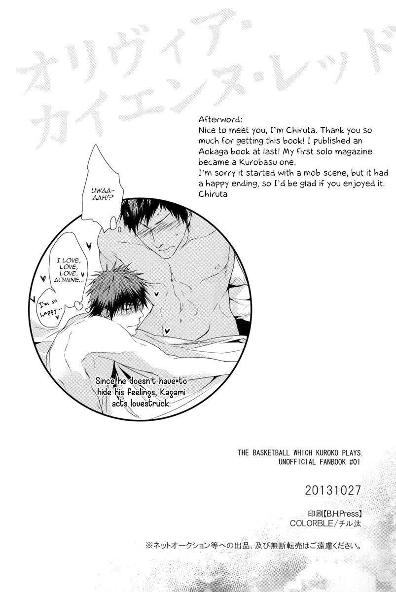 DJ KNB Chapter 32 Trang 25