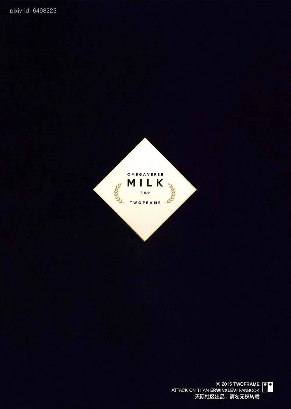 DJ Attack On Titan Chapter 1 Trang 28