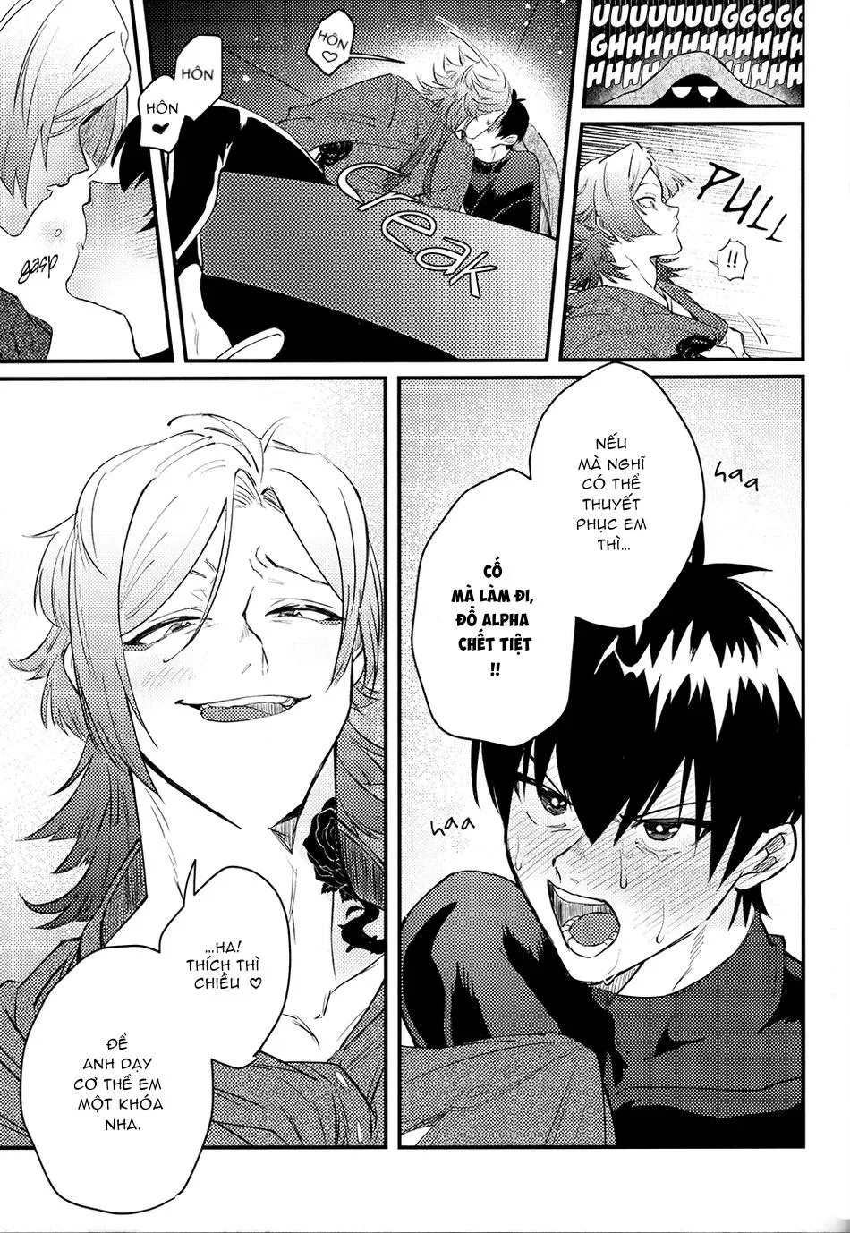 DJ Bluelock Chapter 3 Trang 12