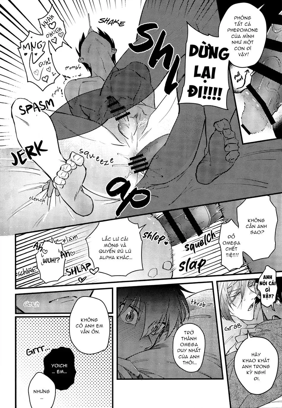 DJ Bluelock Chapter 3 Trang 17