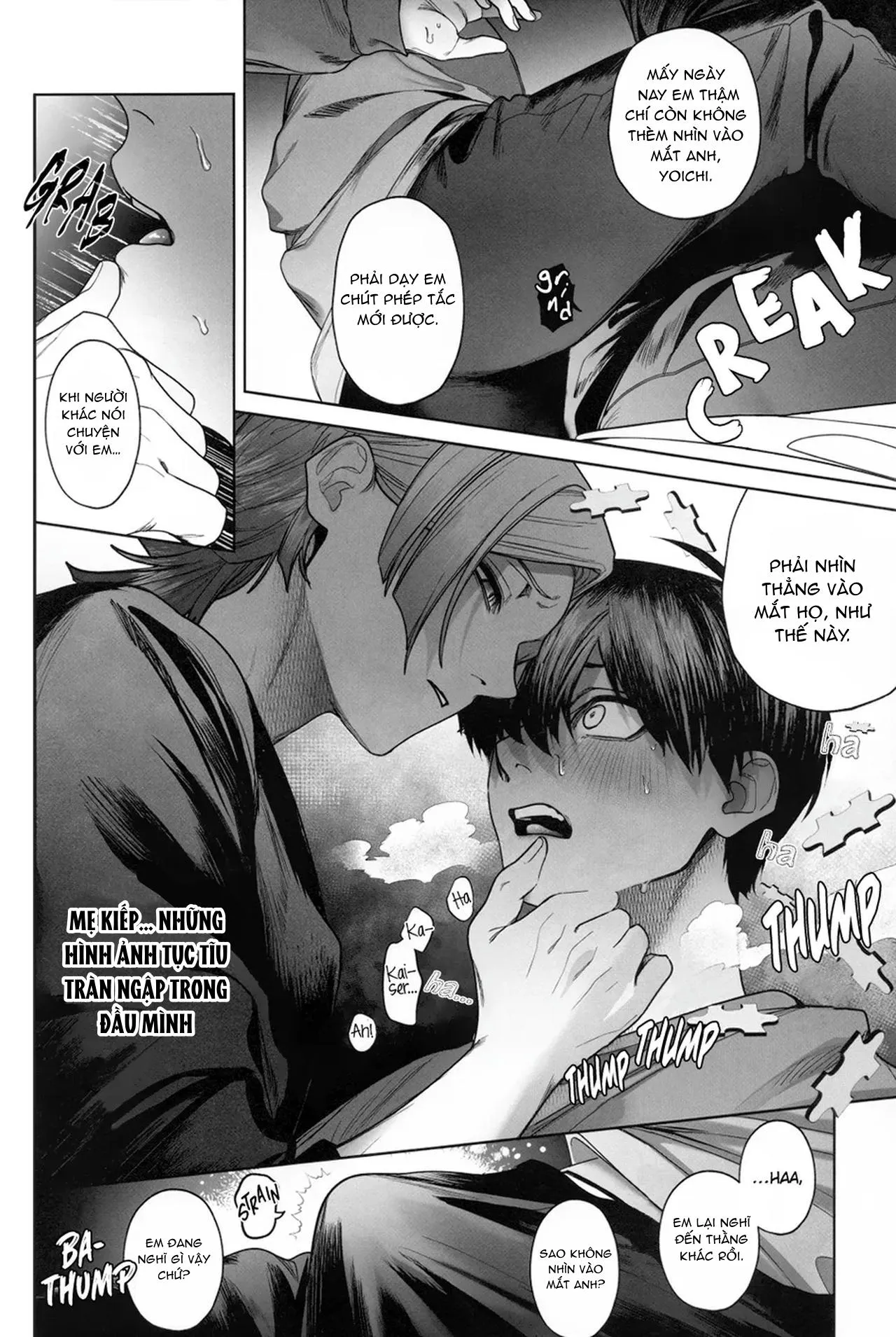 DJ Bluelock Chapter 4 Trang 17