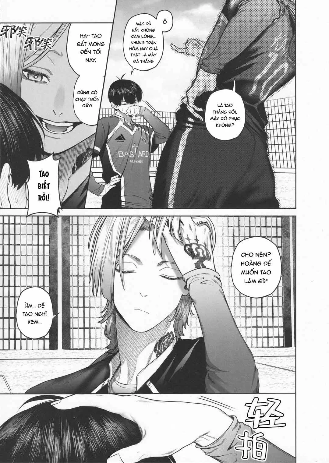 DJ Bluelock Chapter 8 Trang 4