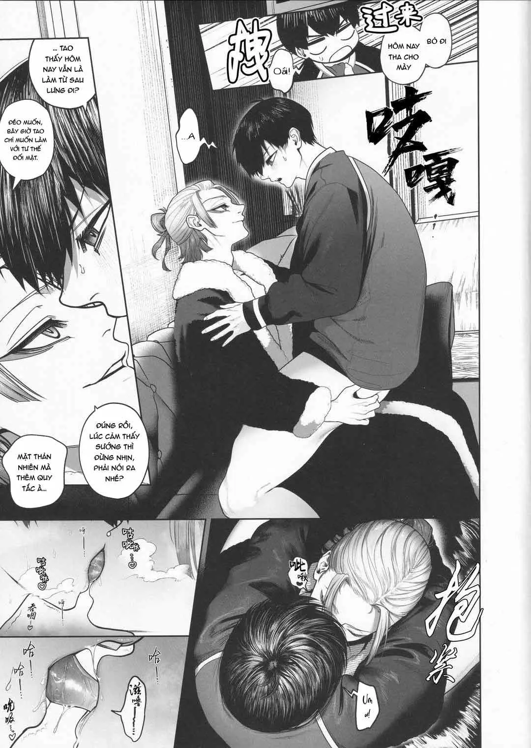 DJ Bluelock Chapter 8 Trang 8