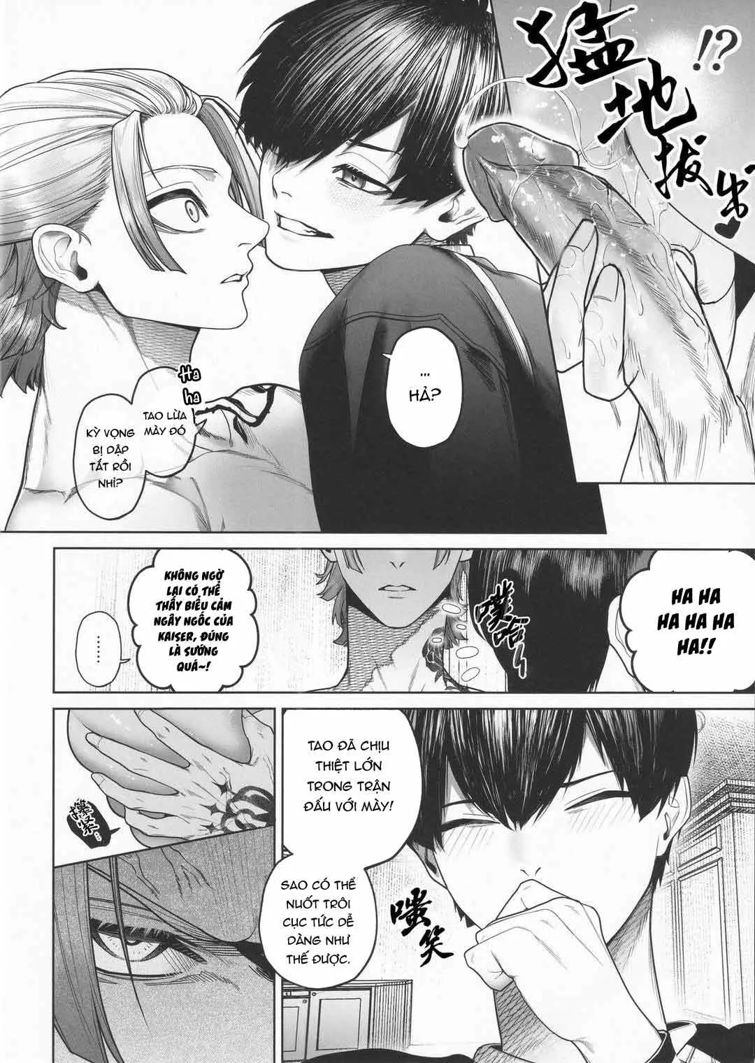 DJ Bluelock Chapter 8 Trang 11