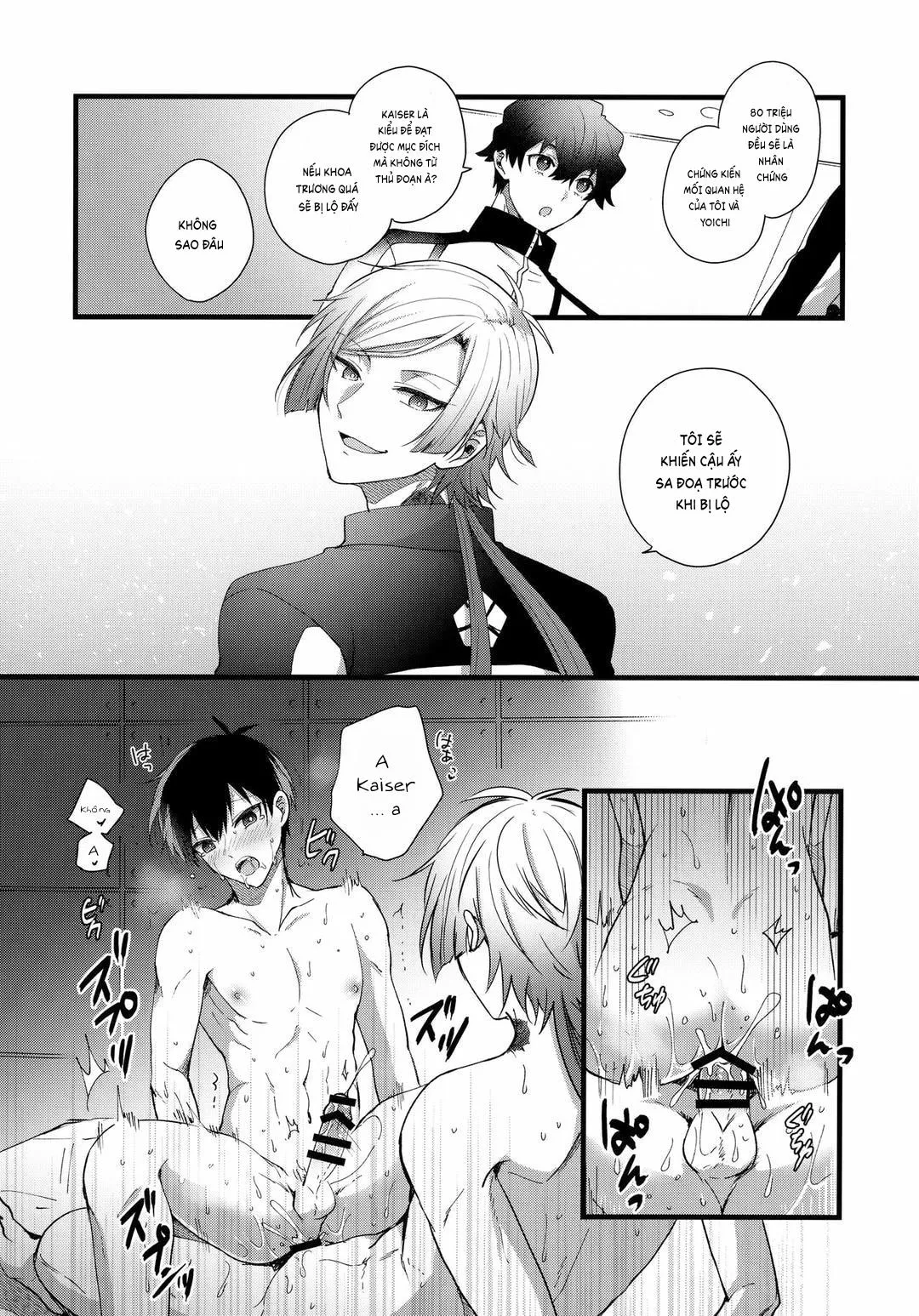 DJ Bluelock Chapter 12 Trang 15