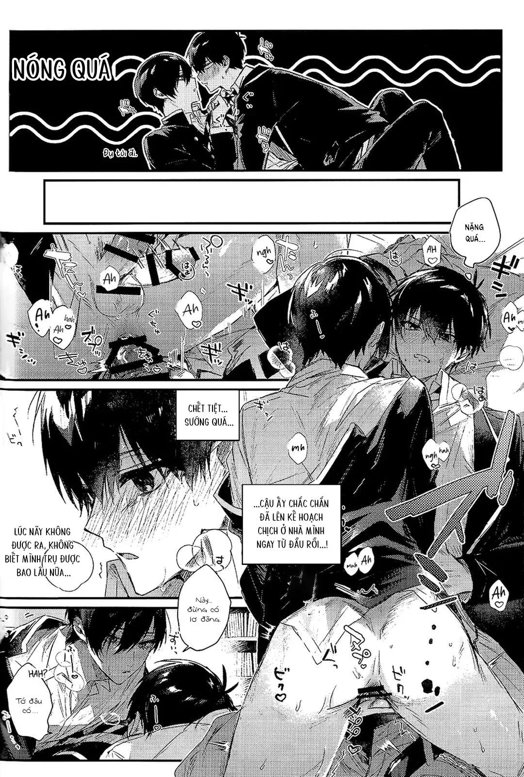 DJ Bluelock Chapter 13 Trang 16