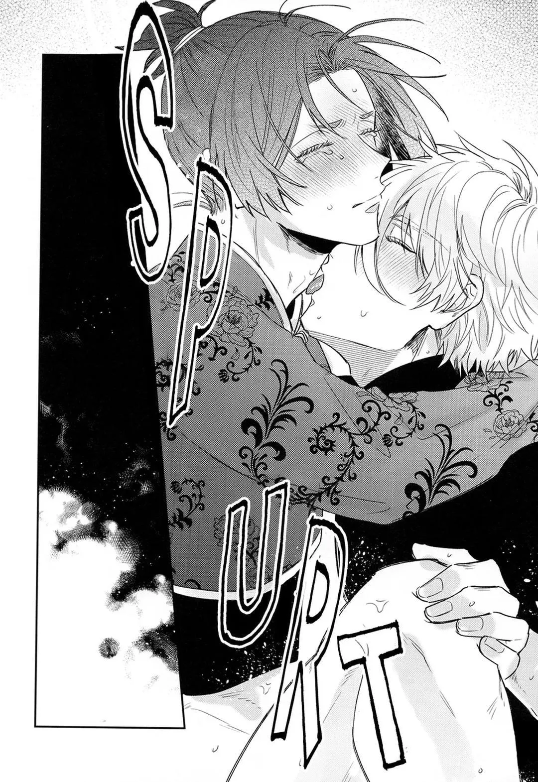 DJ Bluelock Chapter 14 Trang 22