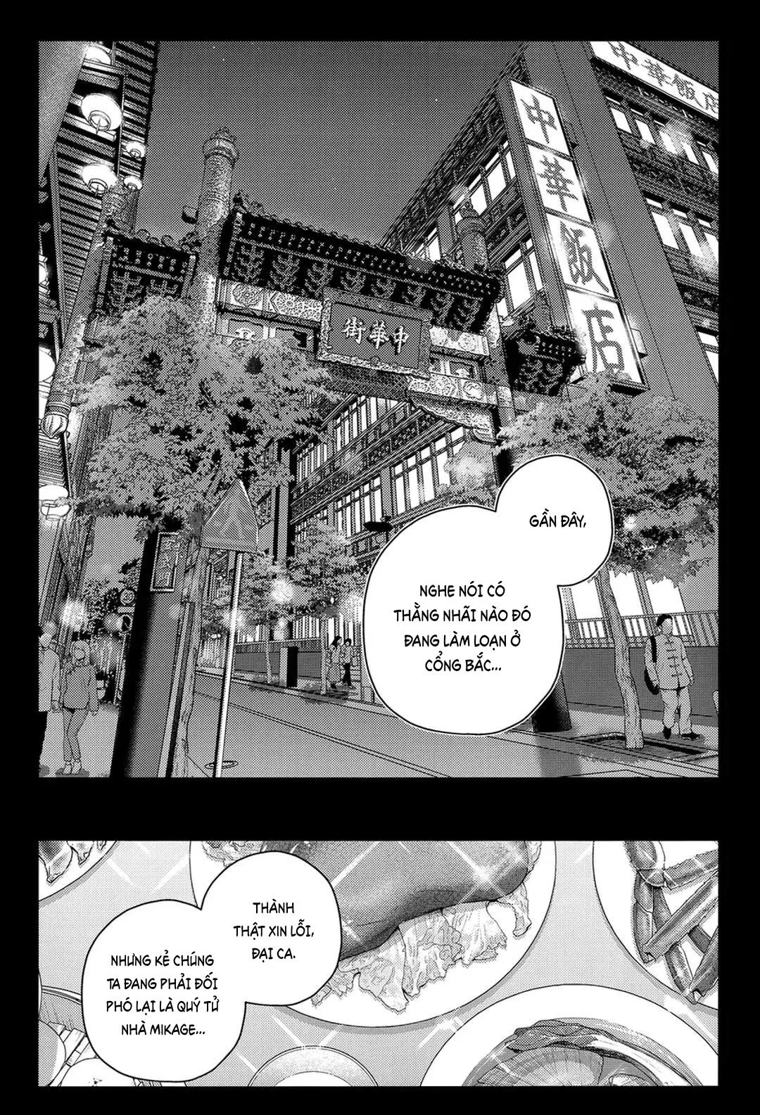 DJ Bluelock Chapter 17 Trang 3