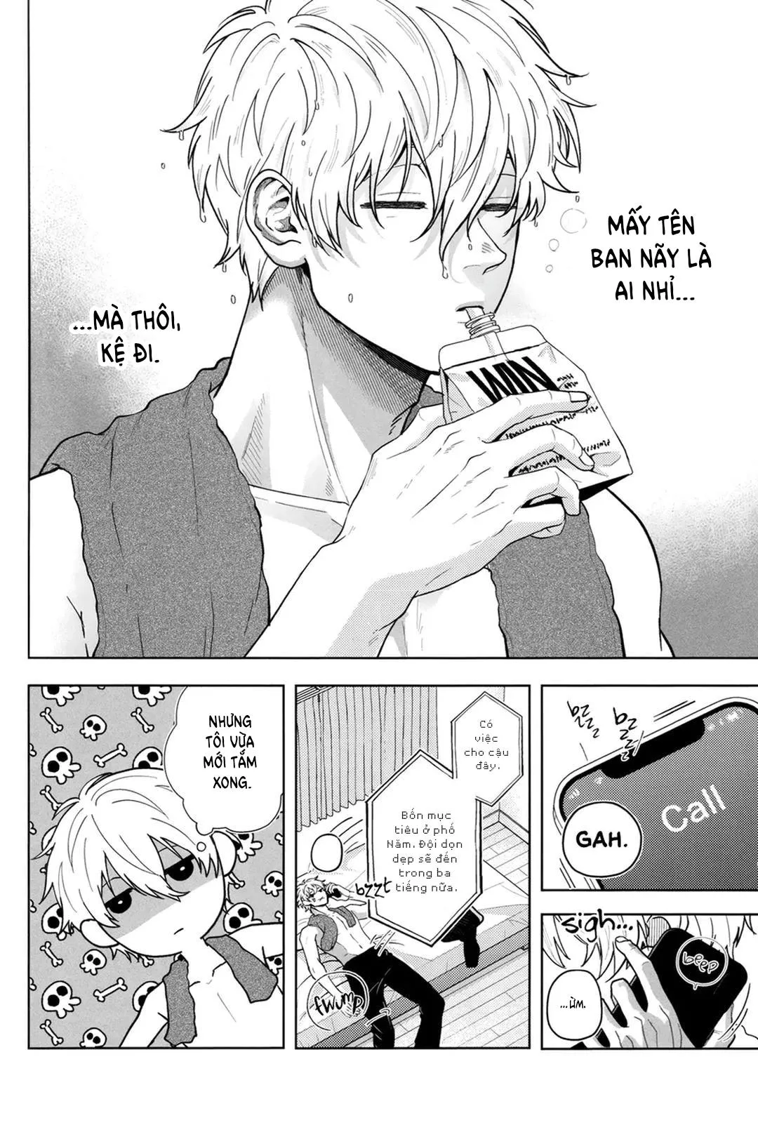 DJ Bluelock Chapter 17 Trang 12