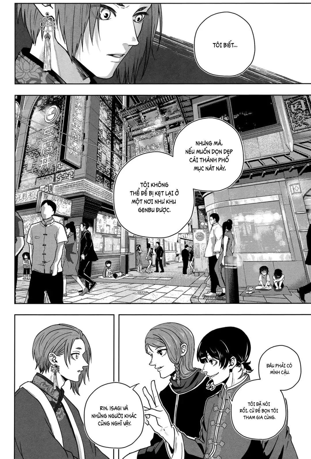 DJ Bluelock Chapter 17 Trang 16