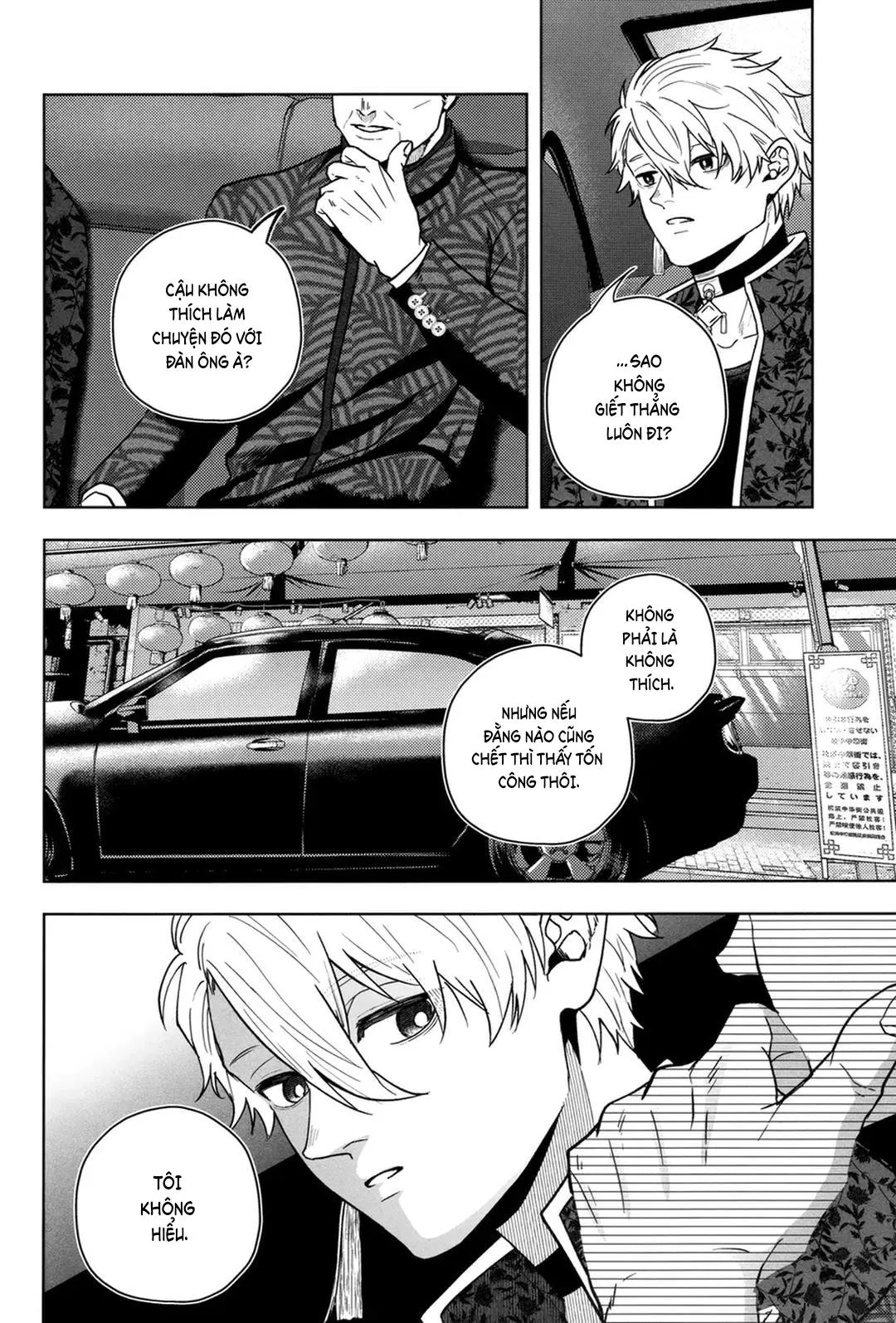 DJ Bluelock Chapter 17 Trang 18