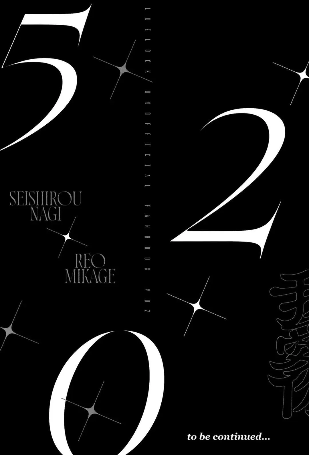 DJ Bluelock Chapter 17 Trang 35