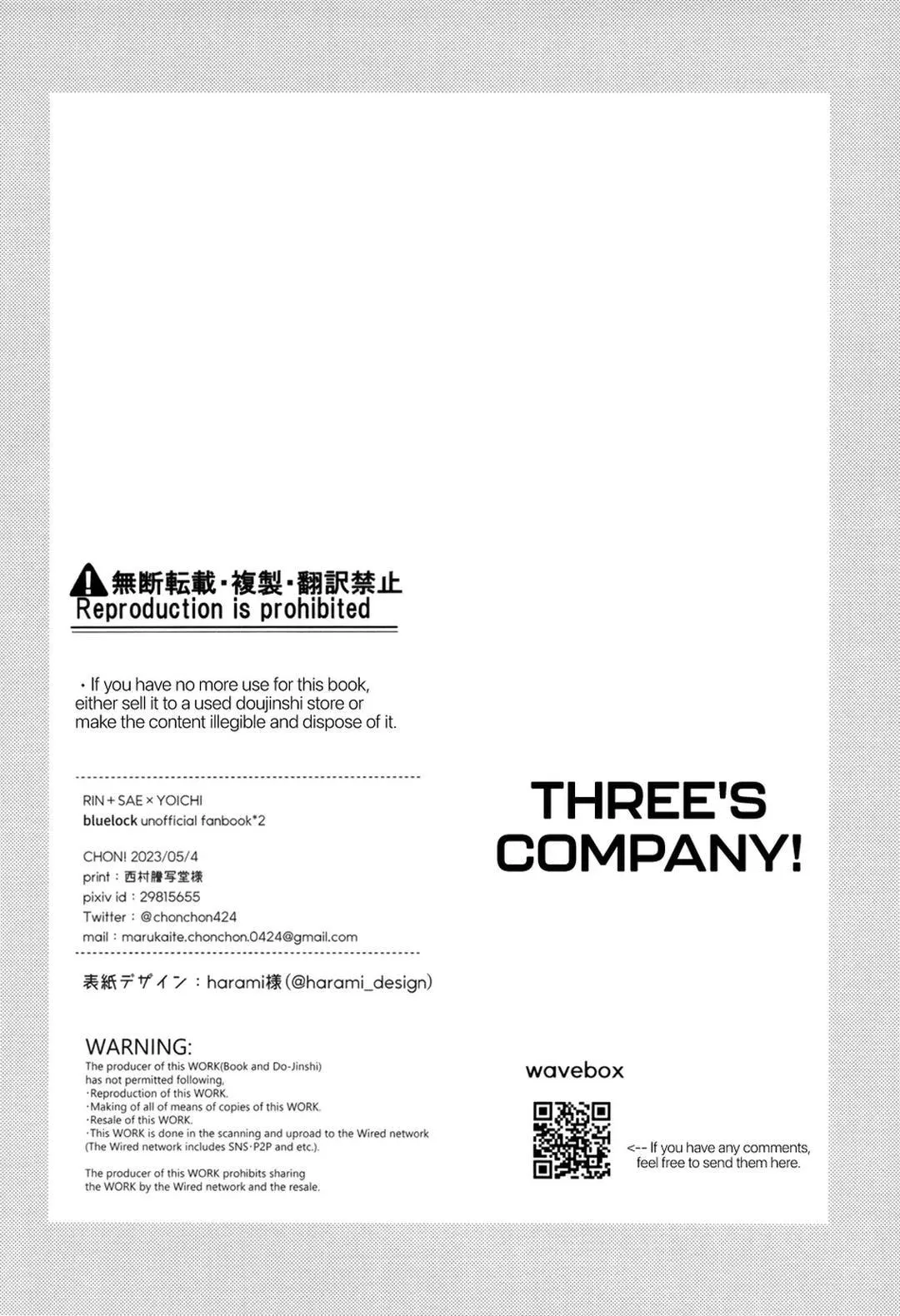 DJ Bluelock Chapter 18 Trang 27