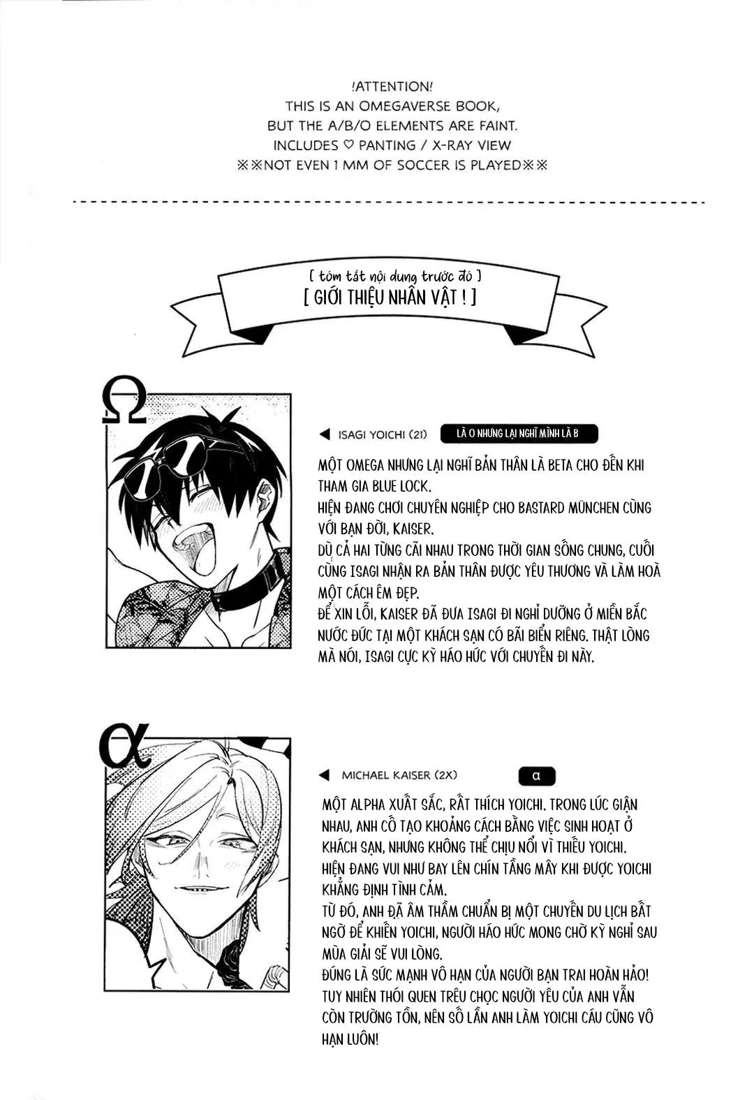 DJ Bluelock Chapter 20 Trang 3