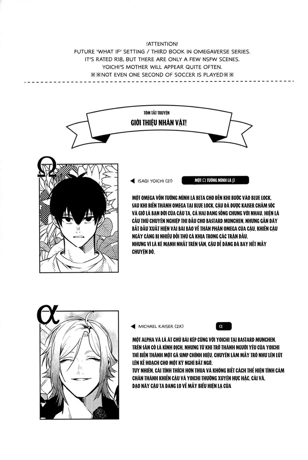 DJ Bluelock Chapter 33 Trang 3