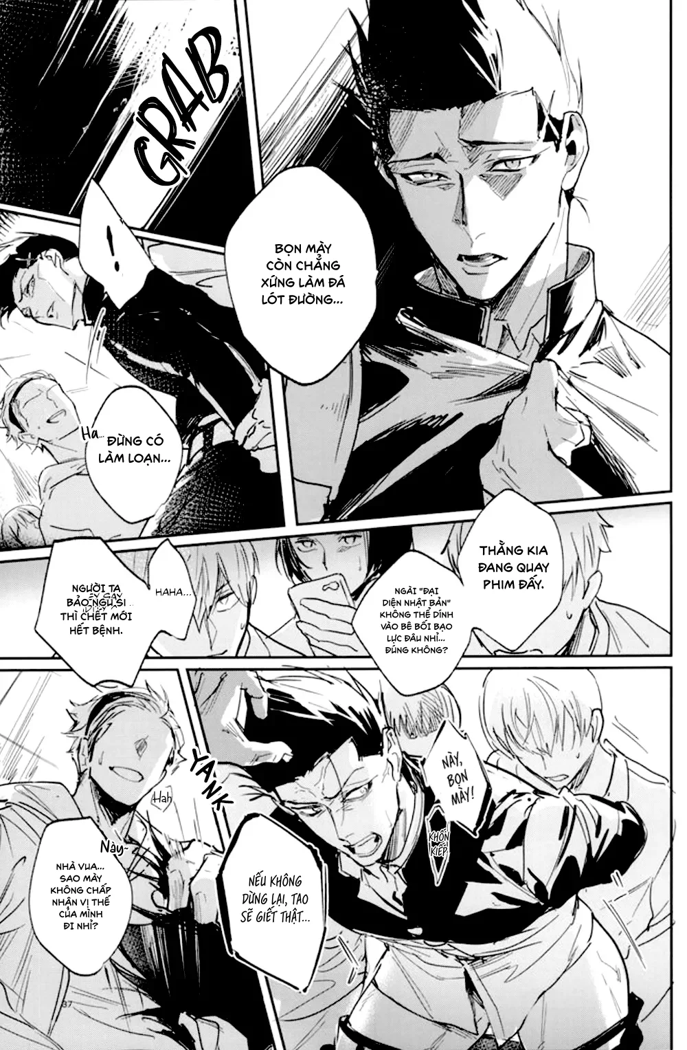 DJ Bluelock Chapter 35 Trang 5