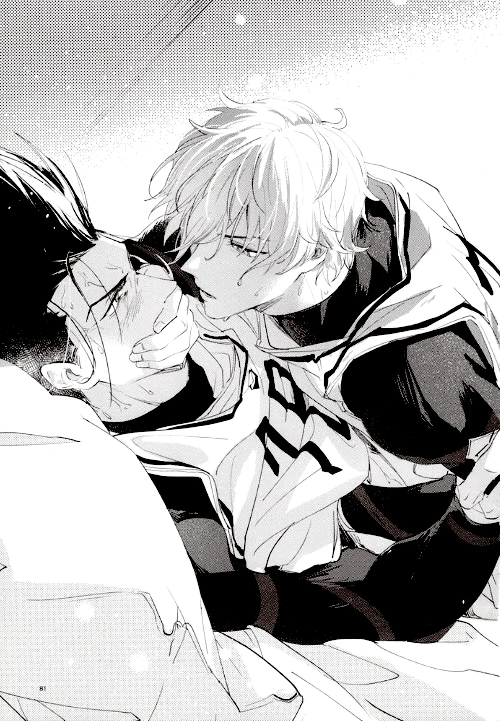 DJ Bluelock Chapter 36 Trang 26