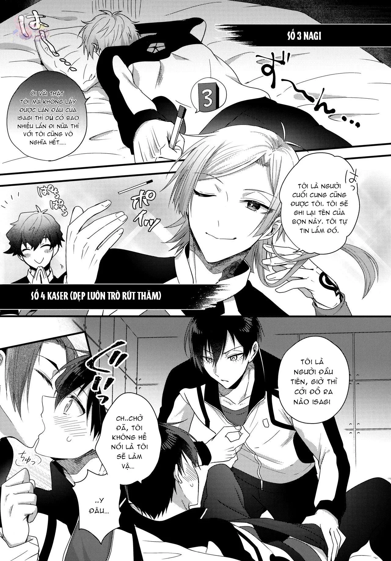 DJ Bluelock Chapter 1 Trang 6