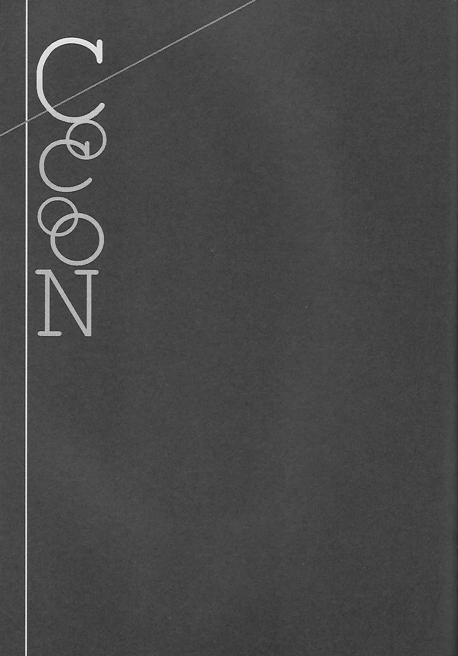 DJ Boku no Hero Academia Chapter 22 Trang 10