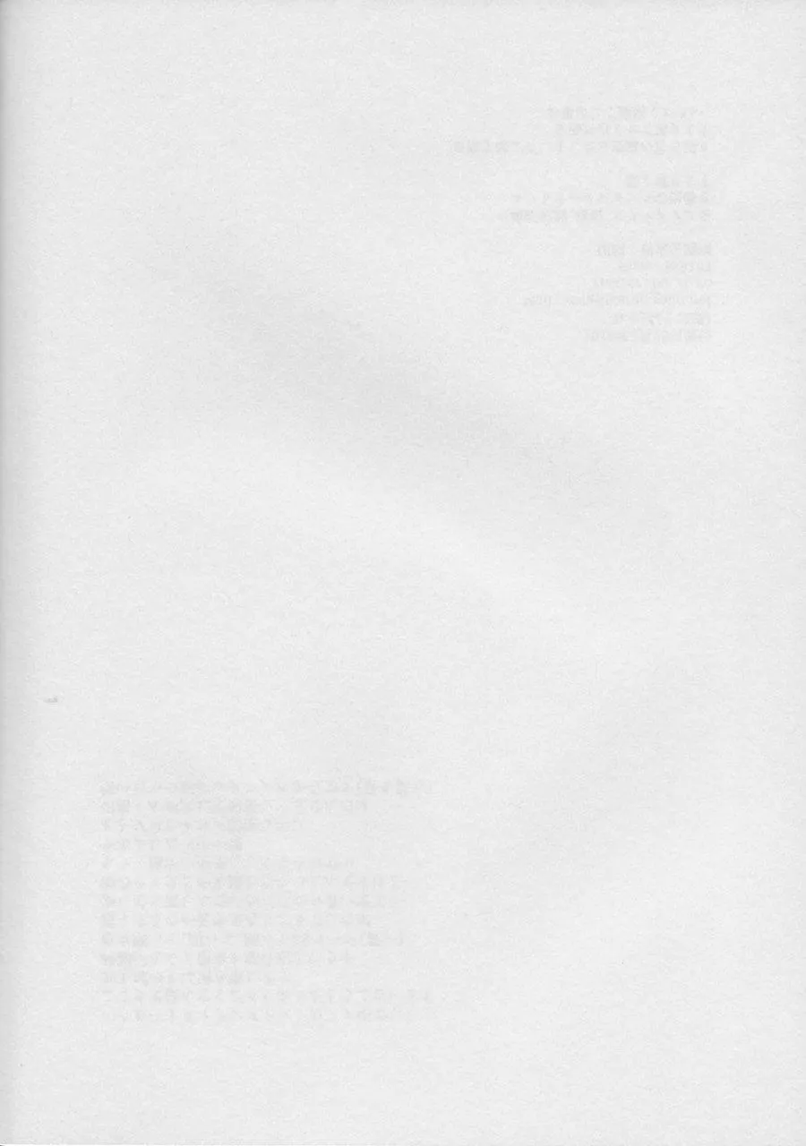 DJ Boku no Hero Academia Chapter 22 Trang 66