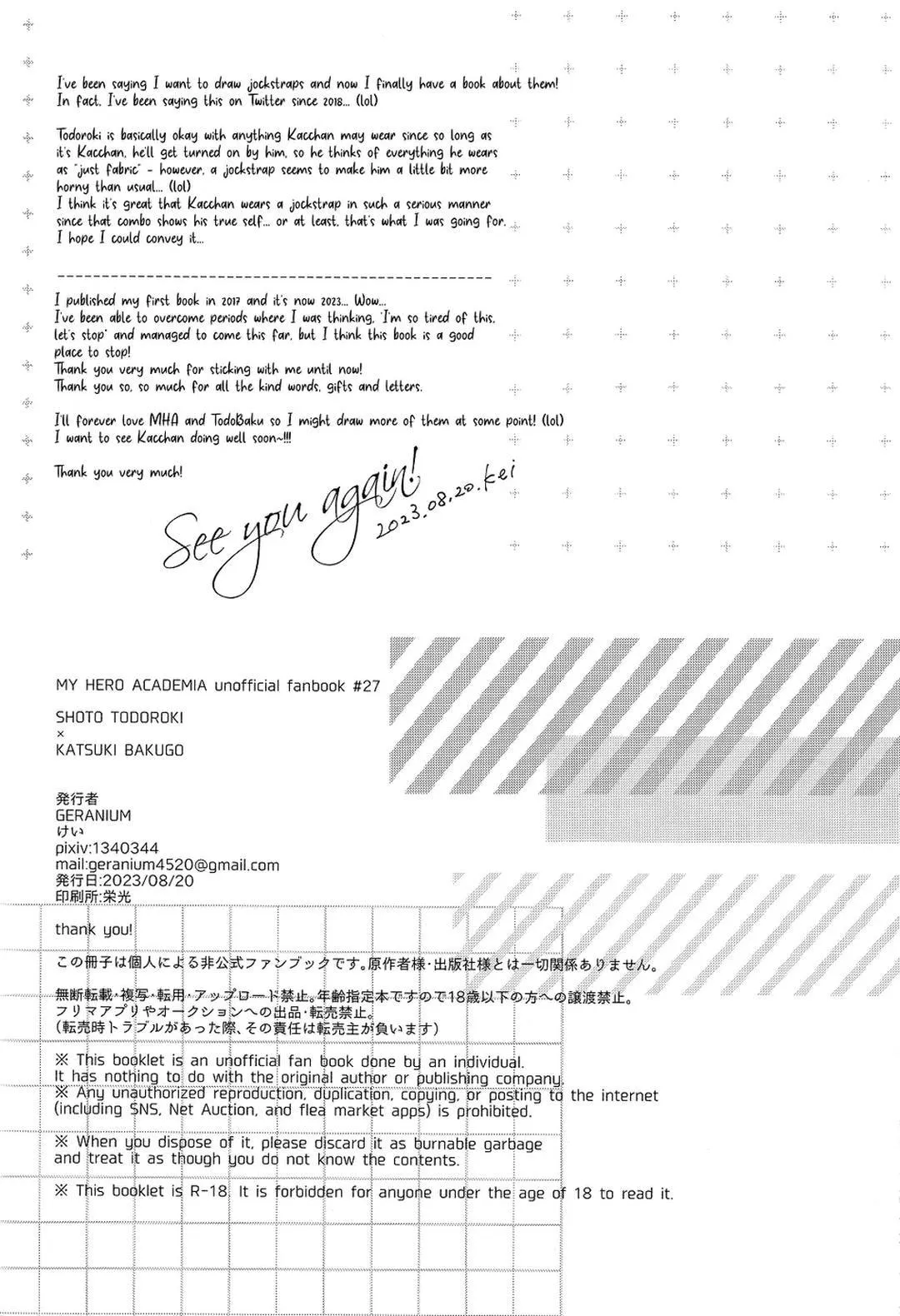 DJ Boku no Hero Academia Chapter 24 Trang 23