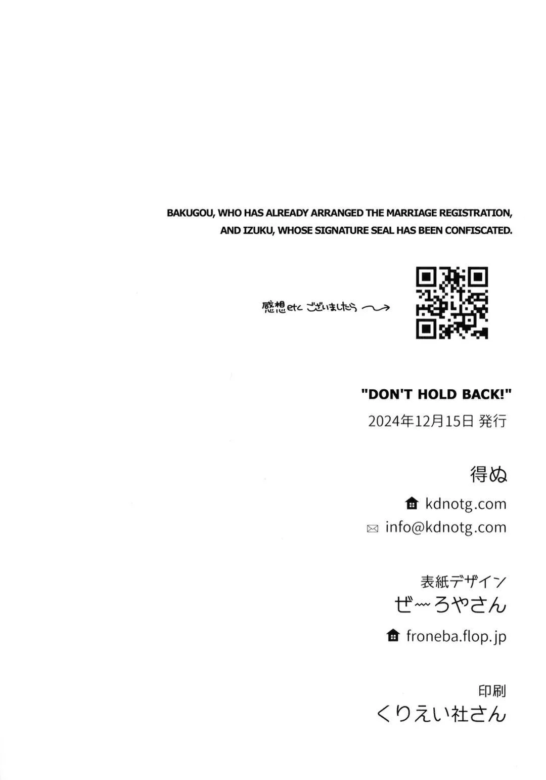 DJ Boku no Hero Academia Chapter 26 Trang 3