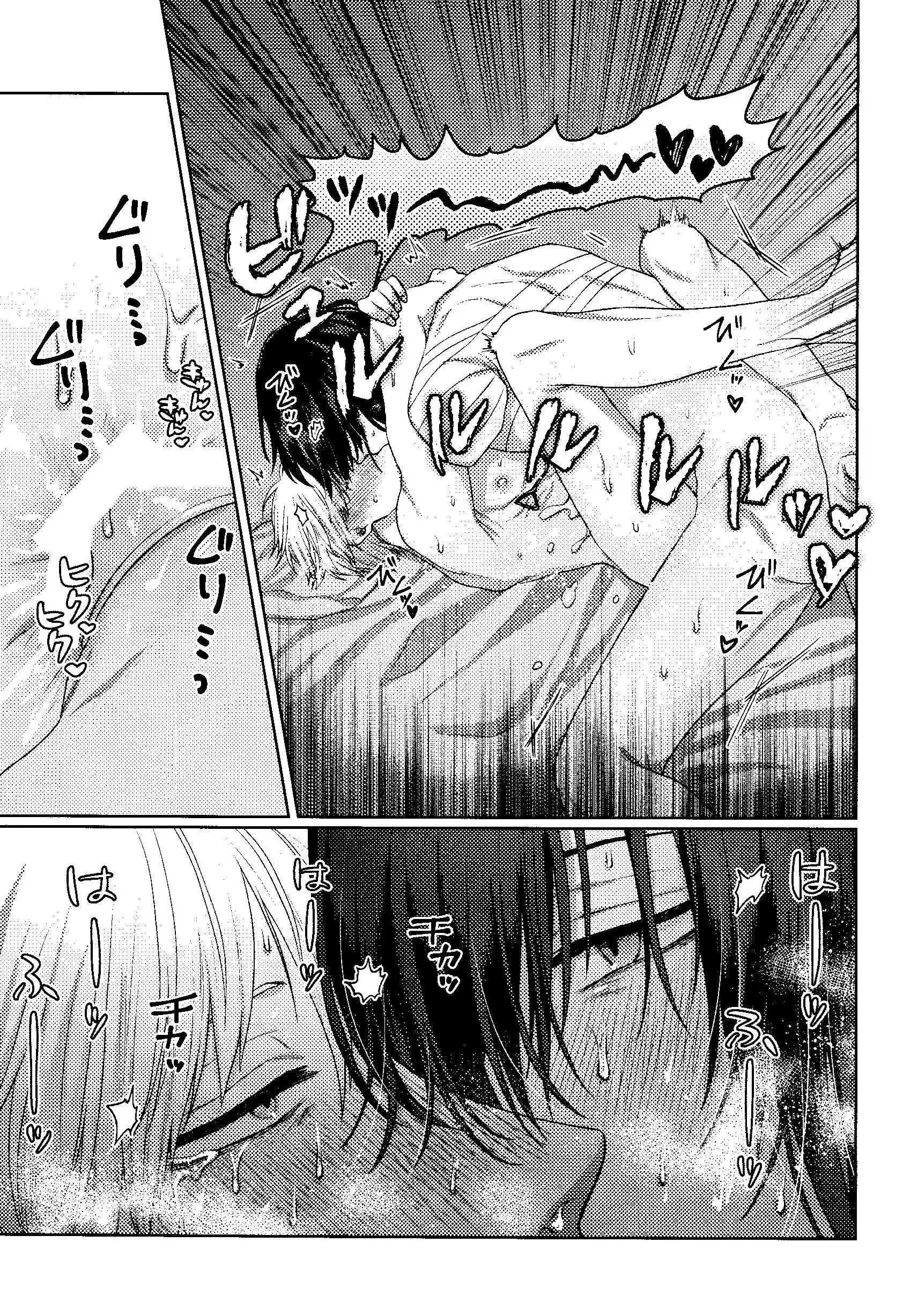 Dj Chainsaw Man Chapter 7 Trang 42