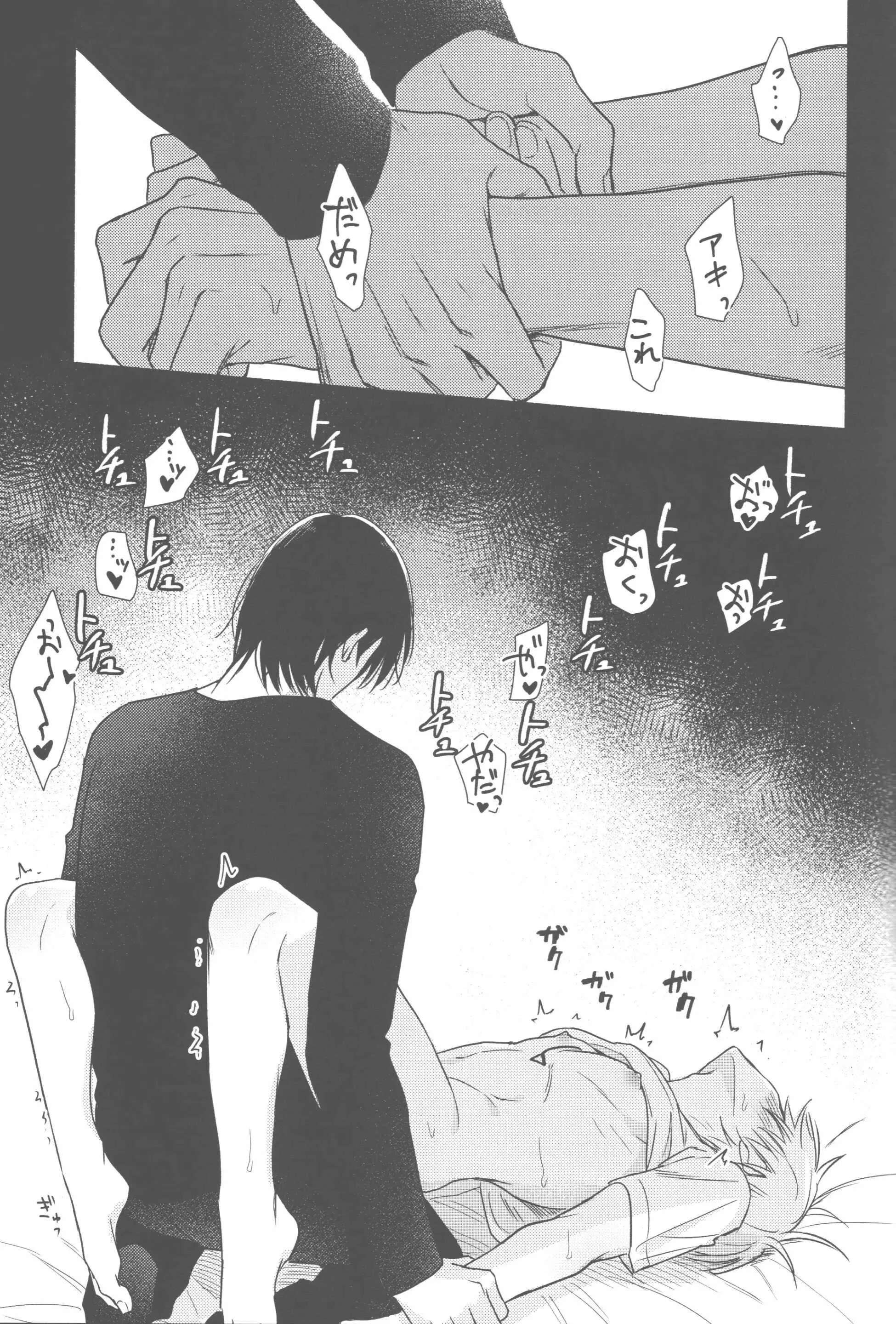 Dj Chainsaw Man Chapter 10 Trang 39