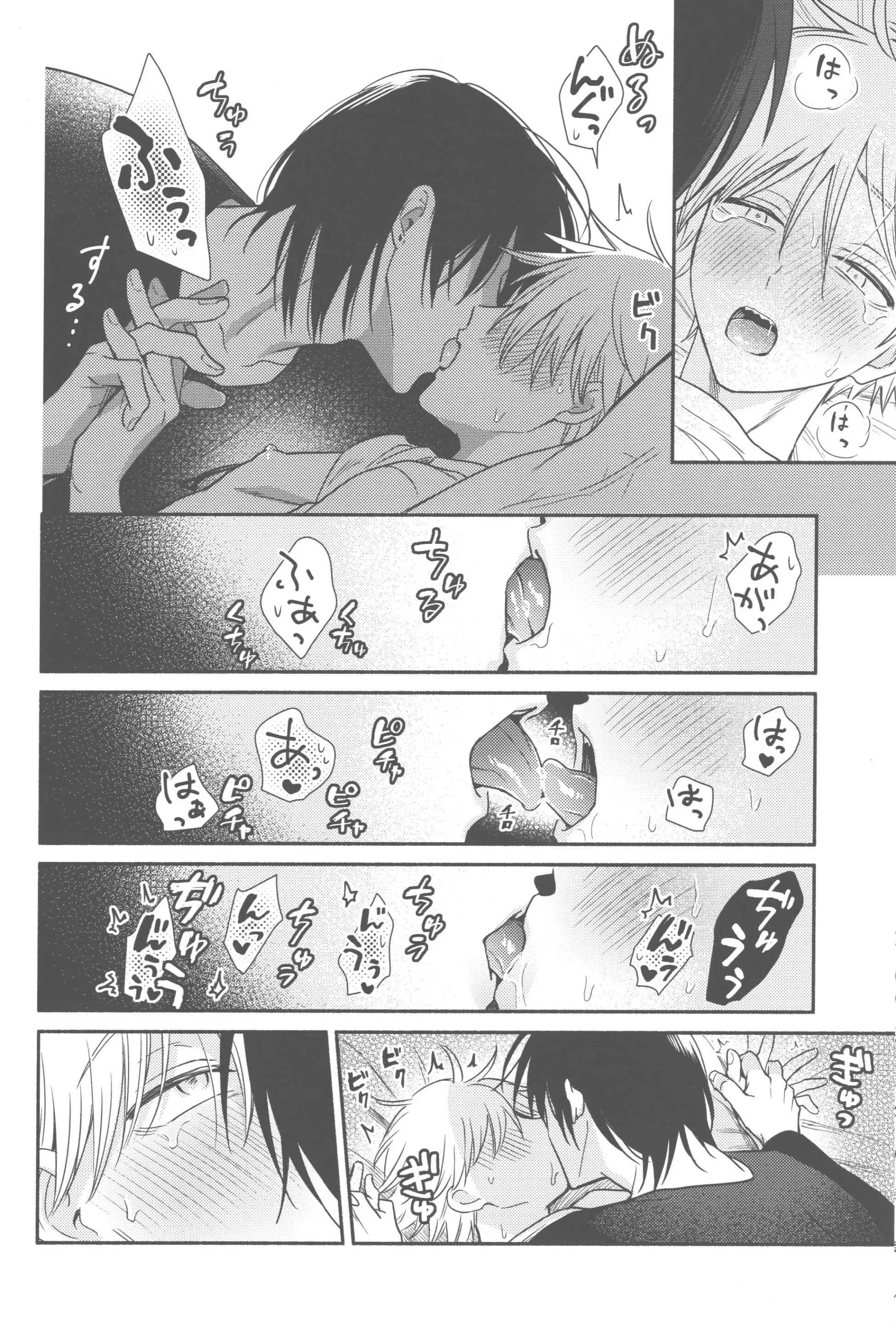 Dj Chainsaw Man Chapter 10 Trang 40