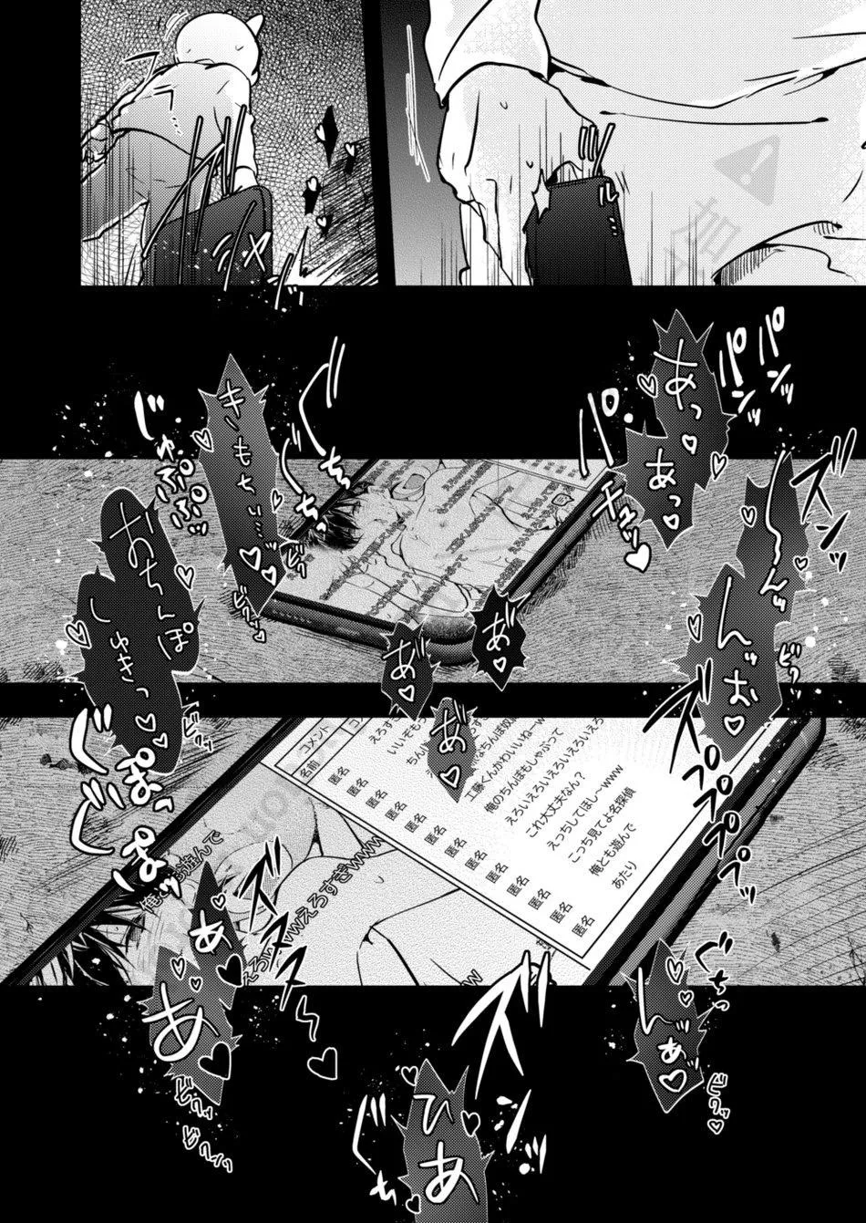 DJ Detective Conan Chapter 3 Trang 34