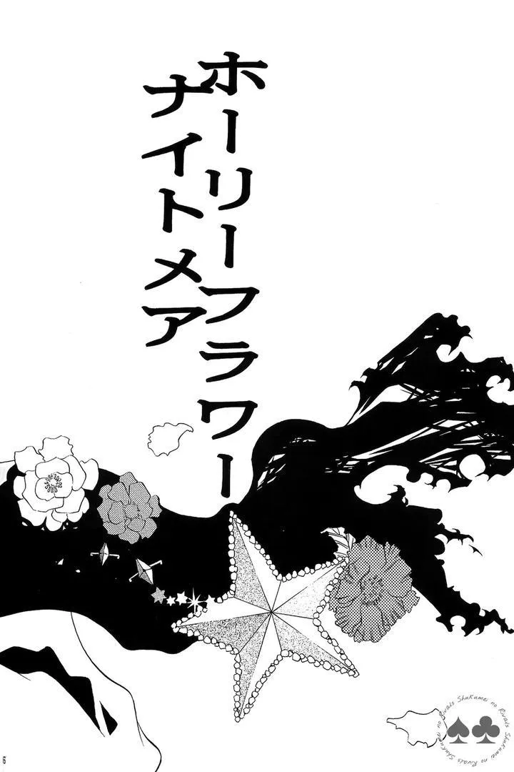 DJ Detective Conan Chapter 7 Trang 4