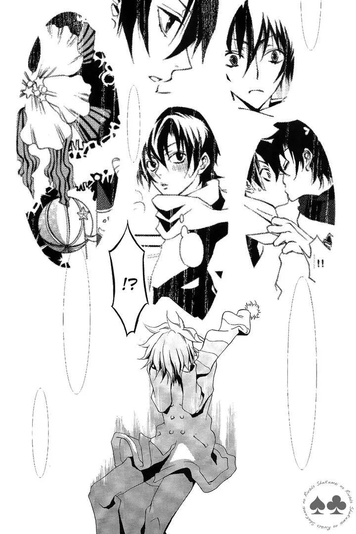 DJ Detective Conan Chapter 7 Trang 32