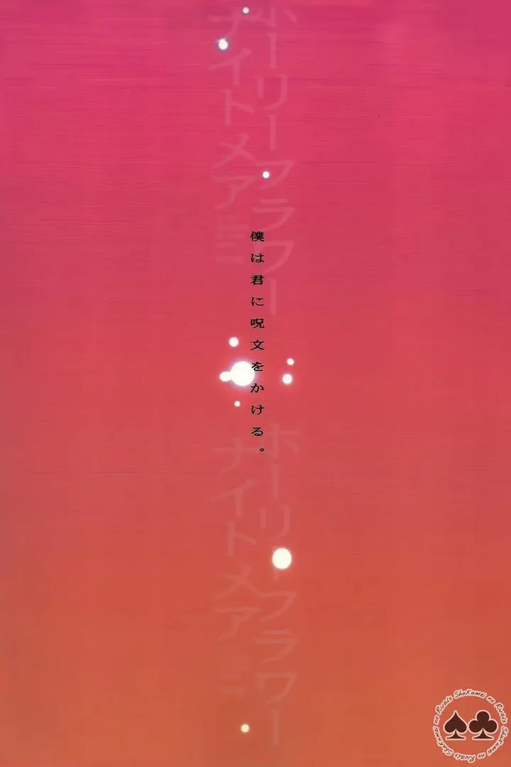 DJ Detective Conan Chapter 7 Trang 41