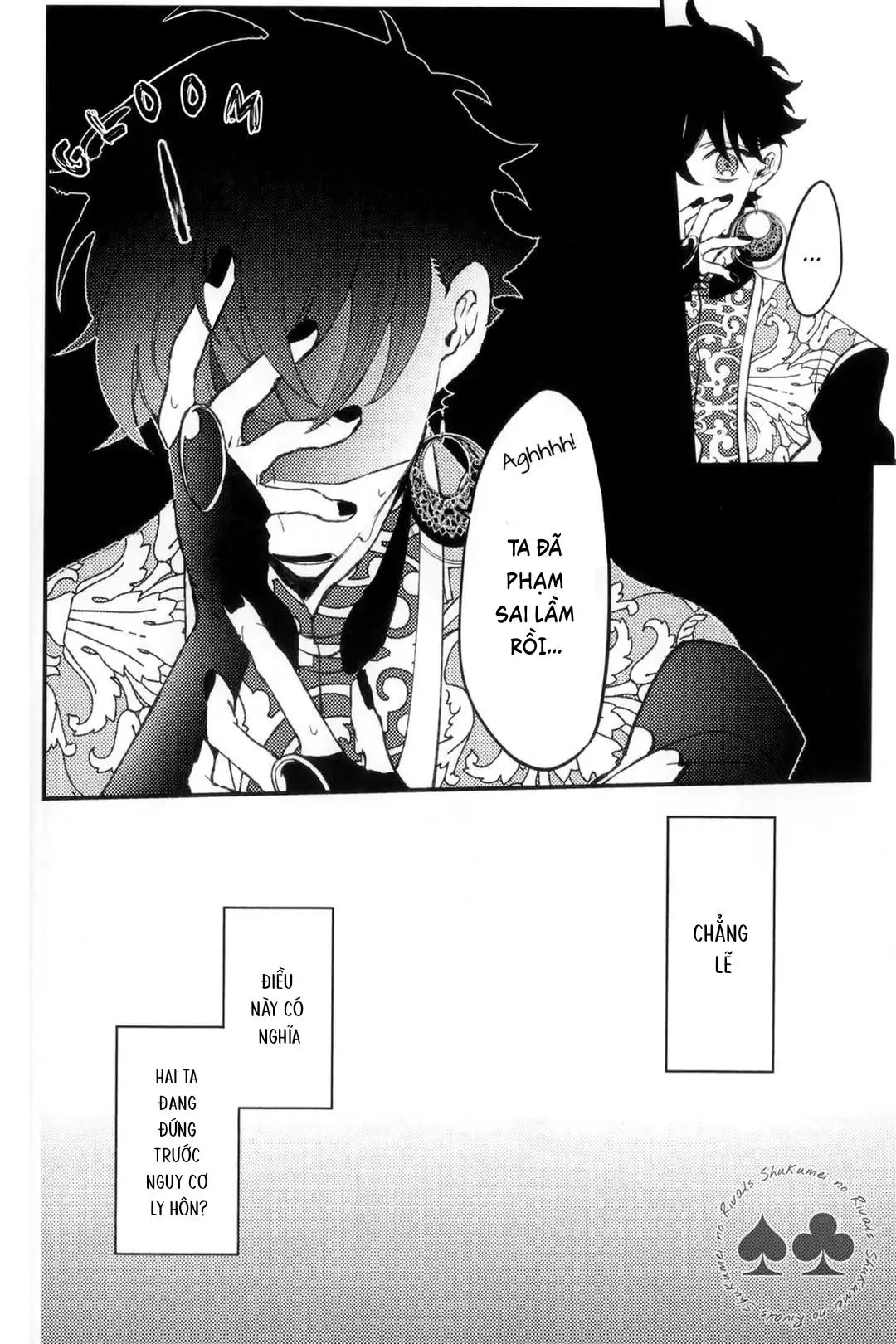 DJ Detective Conan Chapter 9 Trang 25