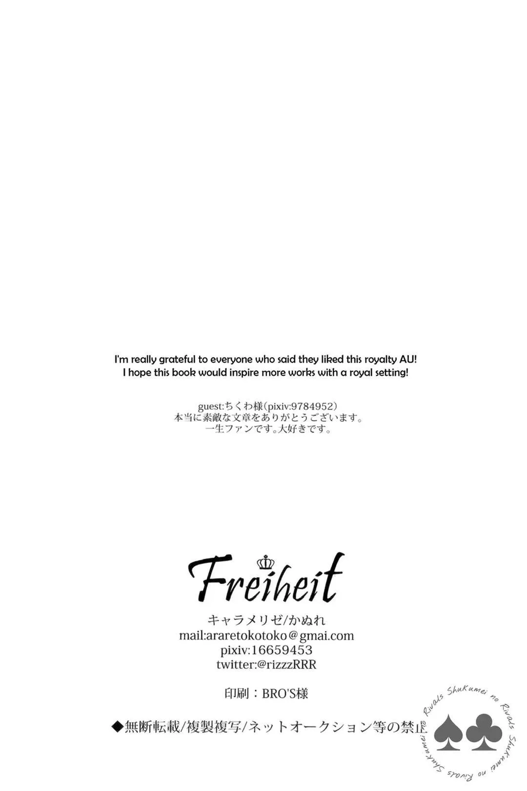 DJ Detective Conan Chapter 9 Trang 40