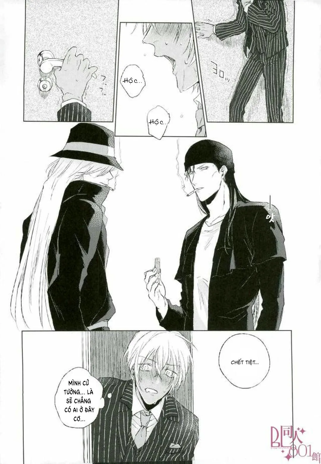 DJ Detective Conan Chapter 10 Trang 3