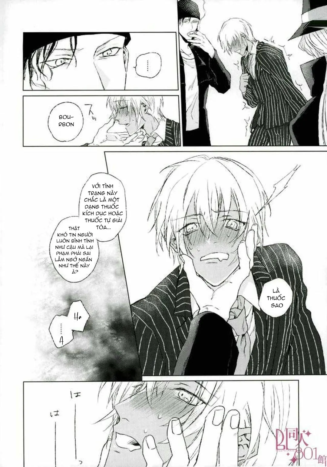 DJ Detective Conan Chapter 10 Trang 5