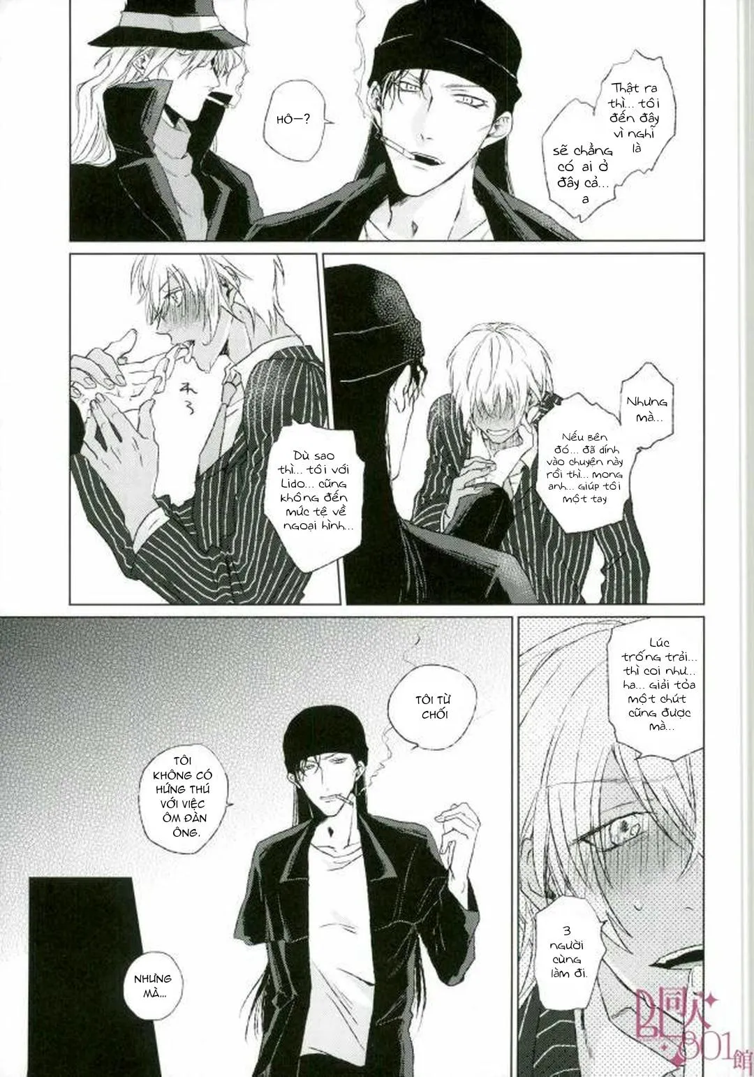 DJ Detective Conan Chapter 10 Trang 6